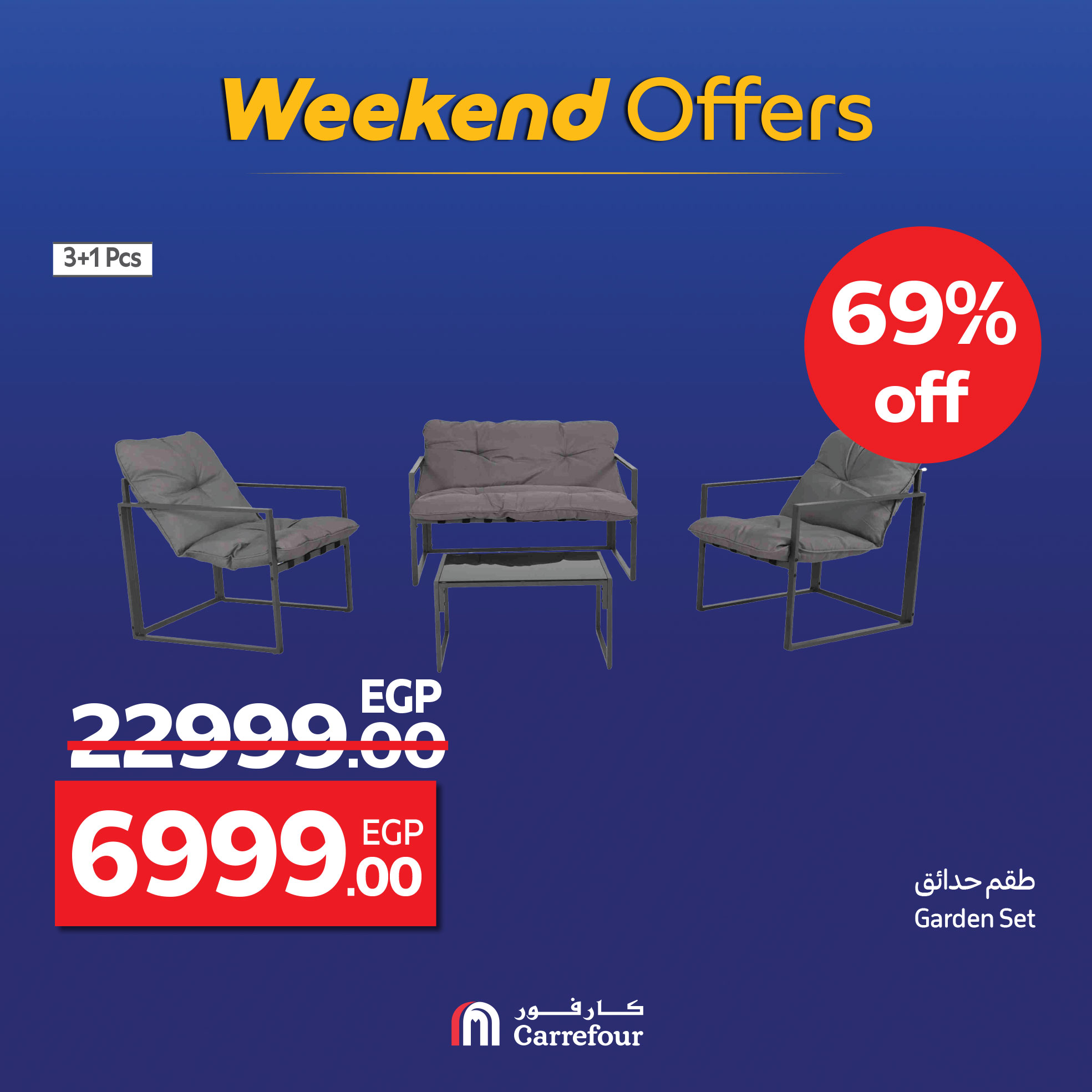 carrefour offers from 3sep to 3sep 2025 عروض كارفور من 3 سبتمبر حتى 3 سبتمبر 2025 صفحة رقم 4